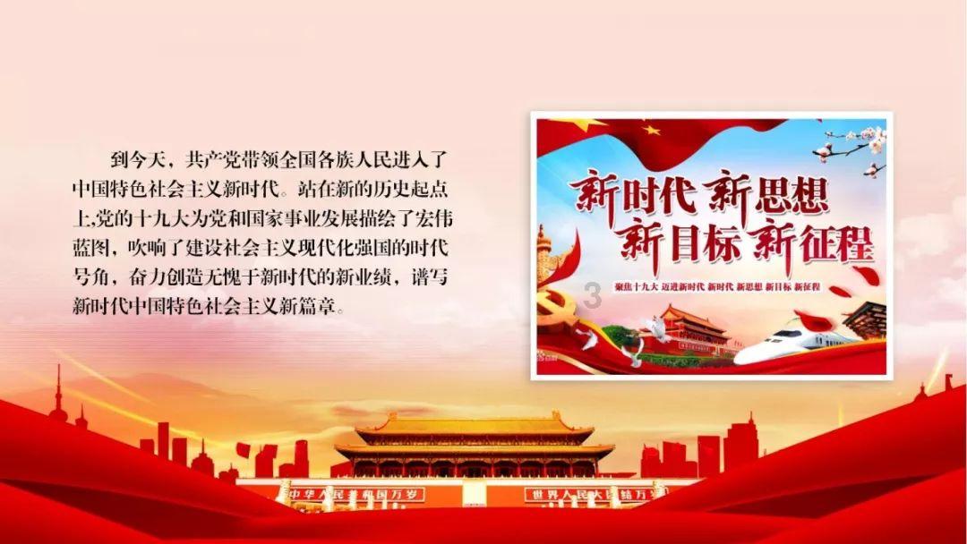 美图秀秀下载2023最新版