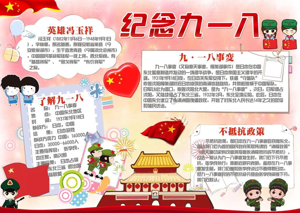 移动方块叠叠高