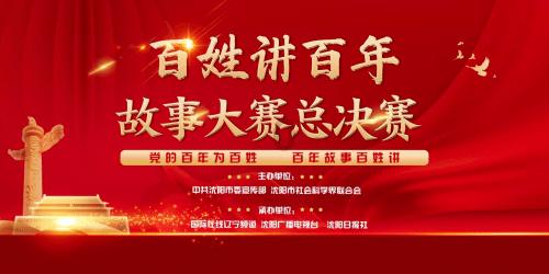 王子与公主冒险