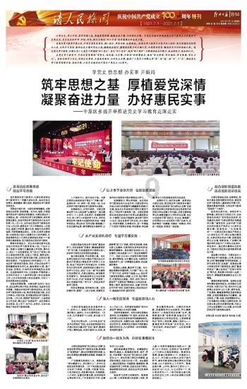 蓝色小球入袋