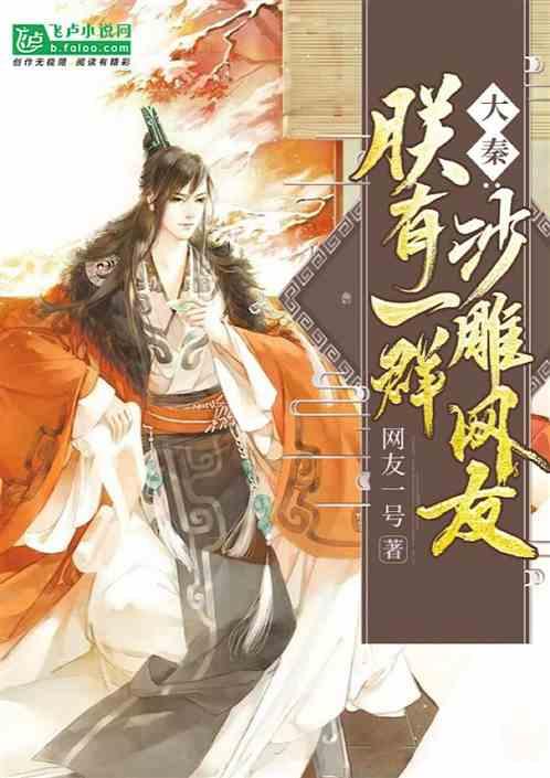 大江大河：啃5毛江米条，掏空积蓄买房的任遐迩，为啥拒绝当富婆